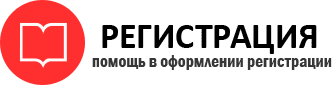 прописка в Тверской области id983046